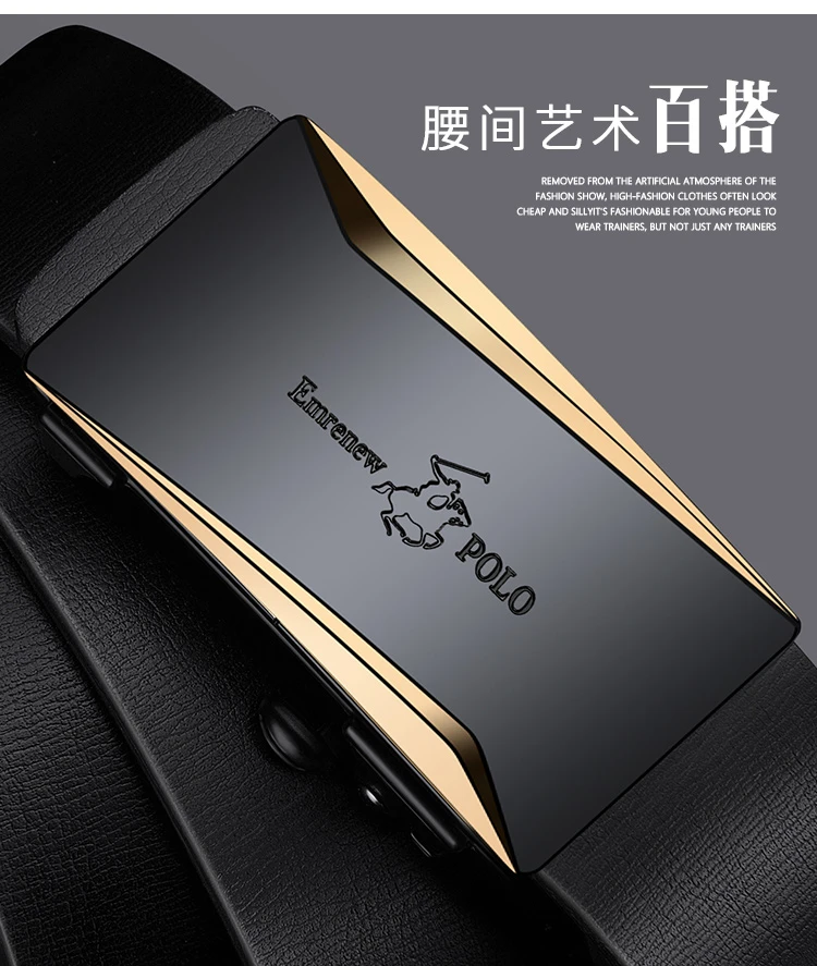 【2026精选好物】男士无牙自动扣皮带商务休闲百搭皮带时尚中年男款