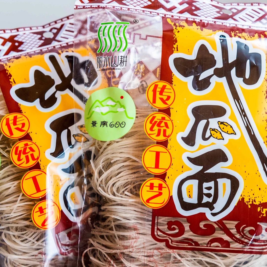 乡村赵大姐 传统手工 红薯粉条 250克 一袋 农家地瓜粉地瓜面