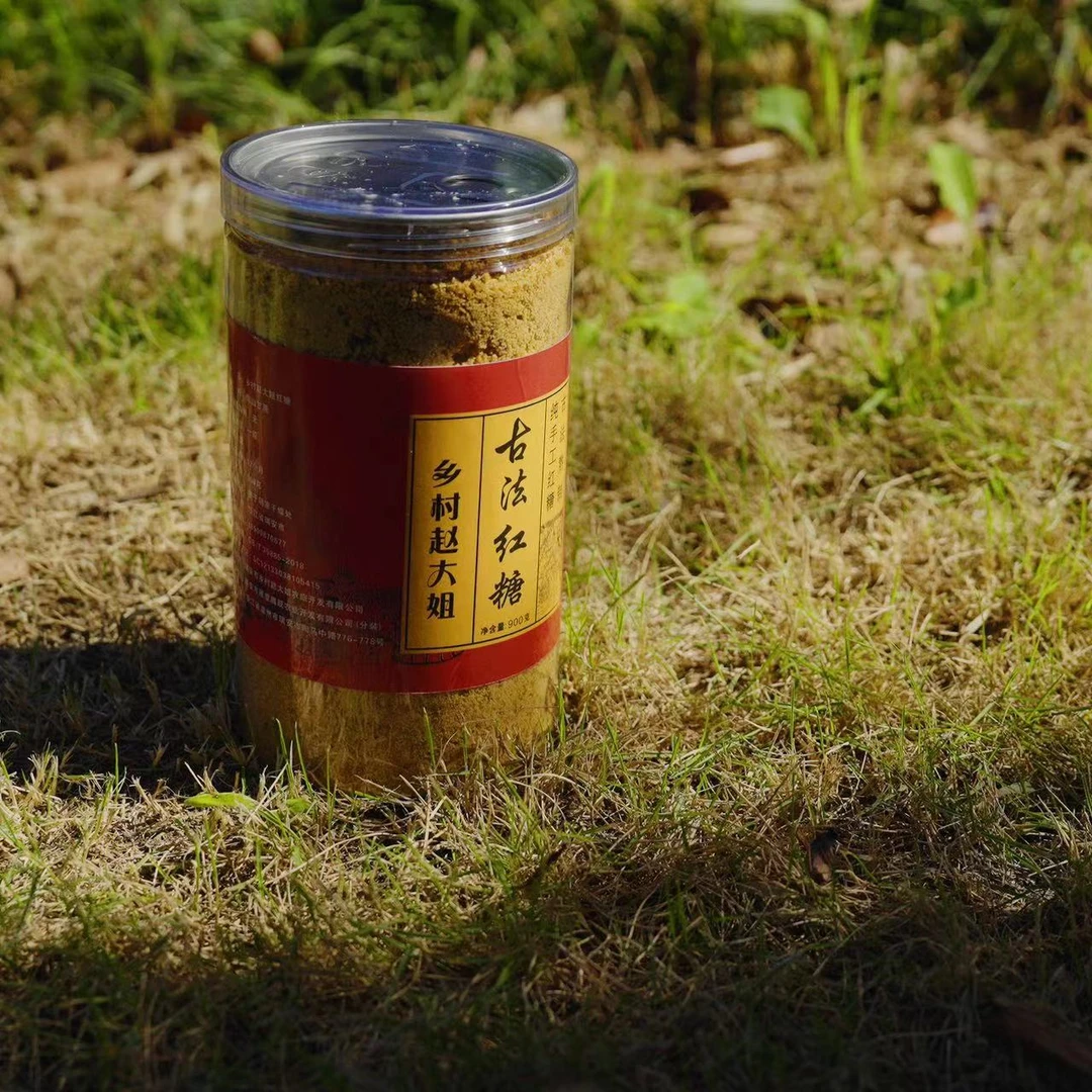 乡村赵大姐古法手工食用红糖900克甘蔗红糖，4.5L红糖