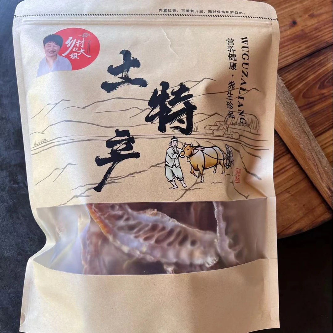 乡村赵大姐 笋干