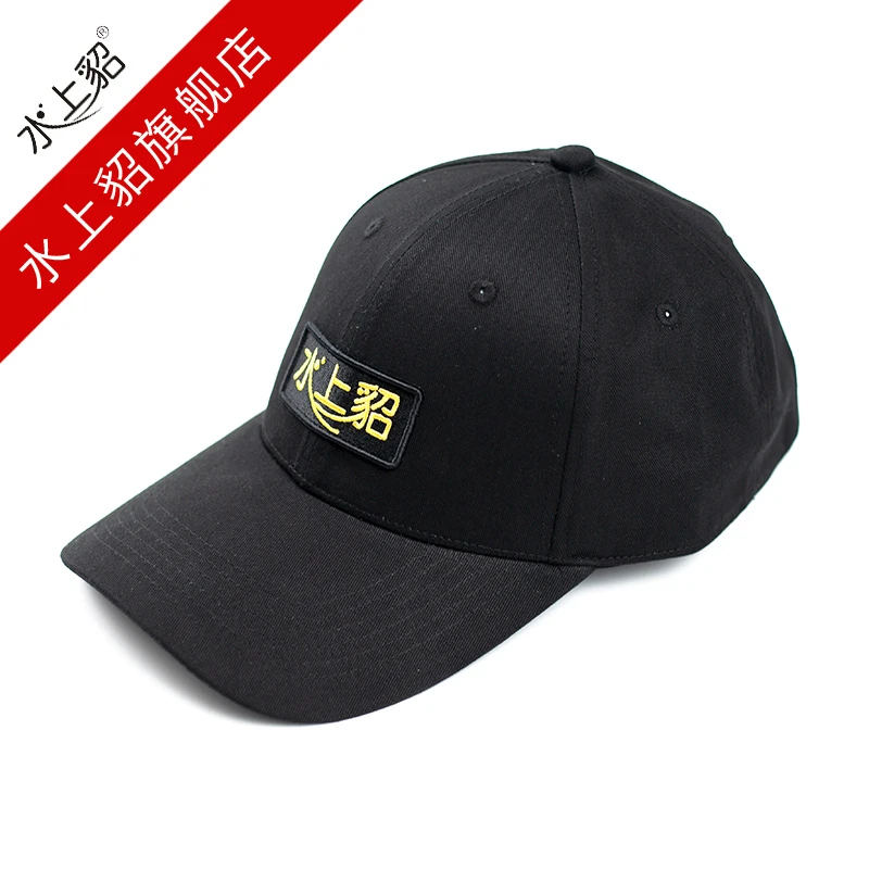 水上貂黑色钓鱼帽一顶