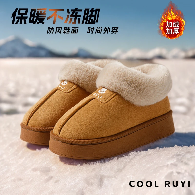 酷如意雪地靴棉鞋女新款冬季时尚加厚底保暖一脚蹬毛毛鞋女士外穿