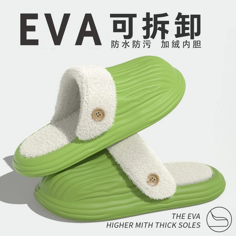 防水棉拖鞋女冬季2024新款厚底加绒保暖可拆卸机洗拖鞋男士可外穿