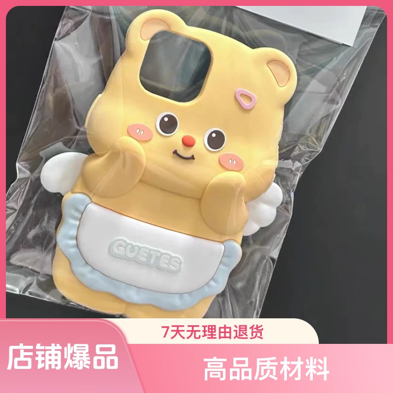 立体硅胶黄油小熊适用苹果14手机壳iphone16/15pro max软壳13小众
