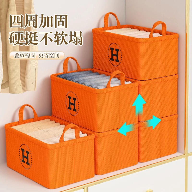 衣服裤子收纳盒家用抽屉式衣柜衣物分层神器可折叠分格换季整理箱