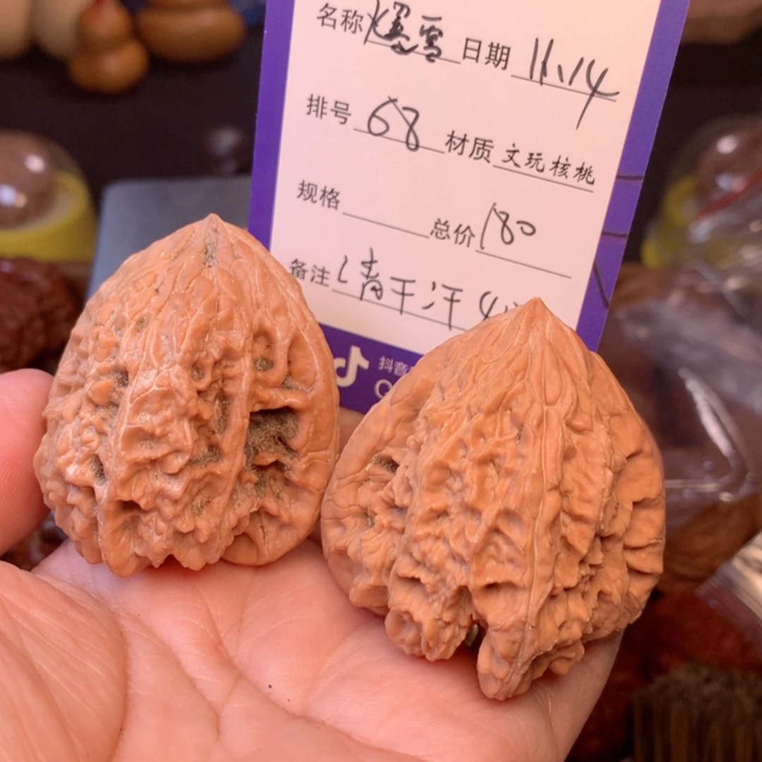 【闪购商品】文玩核桃把件雪*68号爆雪