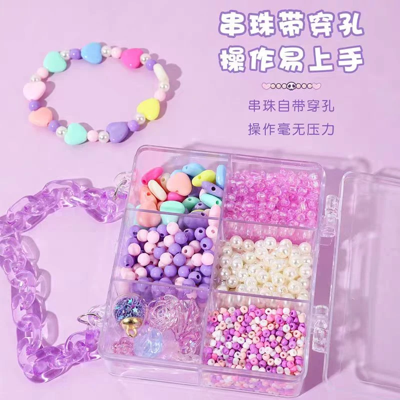 微瑕DIY盒装串珠 玩具项手链手工diy材料包女孩穿珠子文具礼盒