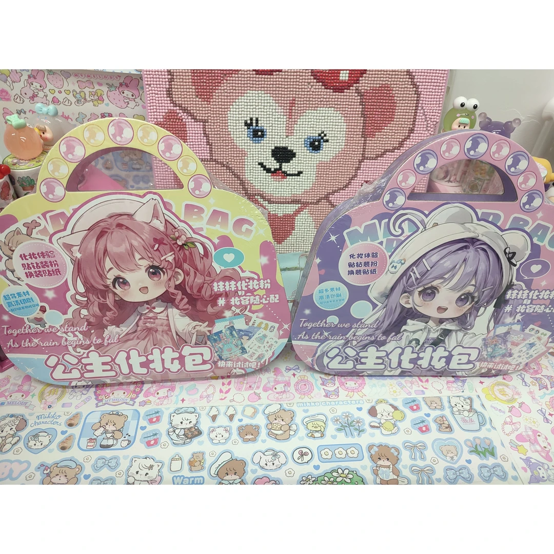 公主化妆包儿童化妆玩具过家家女孩奖励玩具礼物DIY贴纸套装