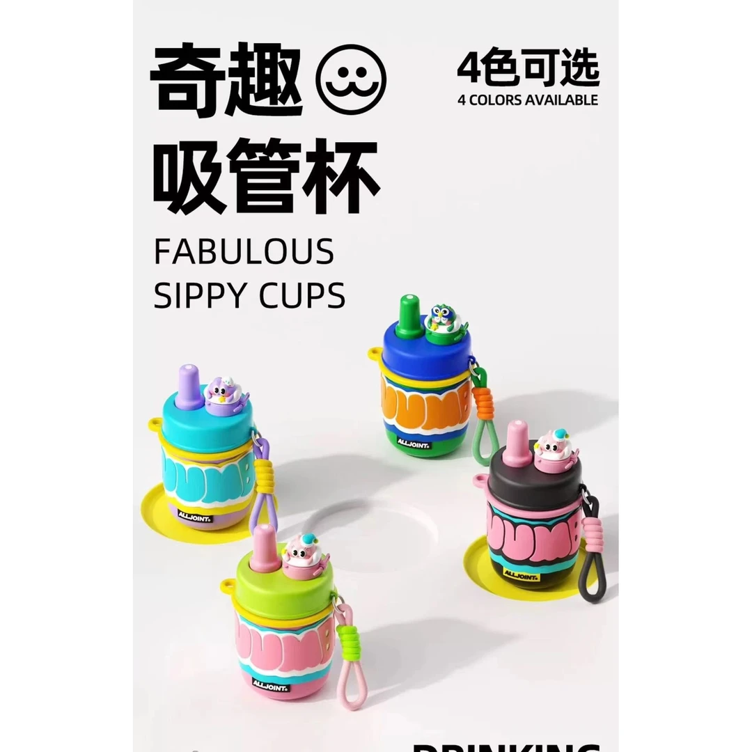 优仅BUUMBUUM陶瓷奇趣吸管杯