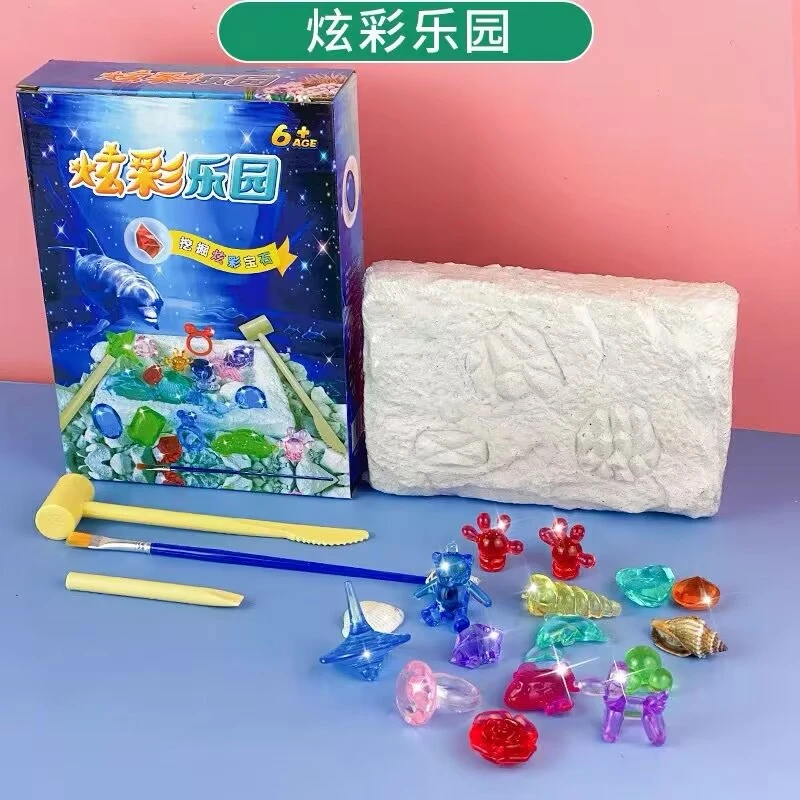 0085 炫彩乐园宝石考古挖宝挖掘儿童手工DIY寻宝藏男女孩文具礼盒