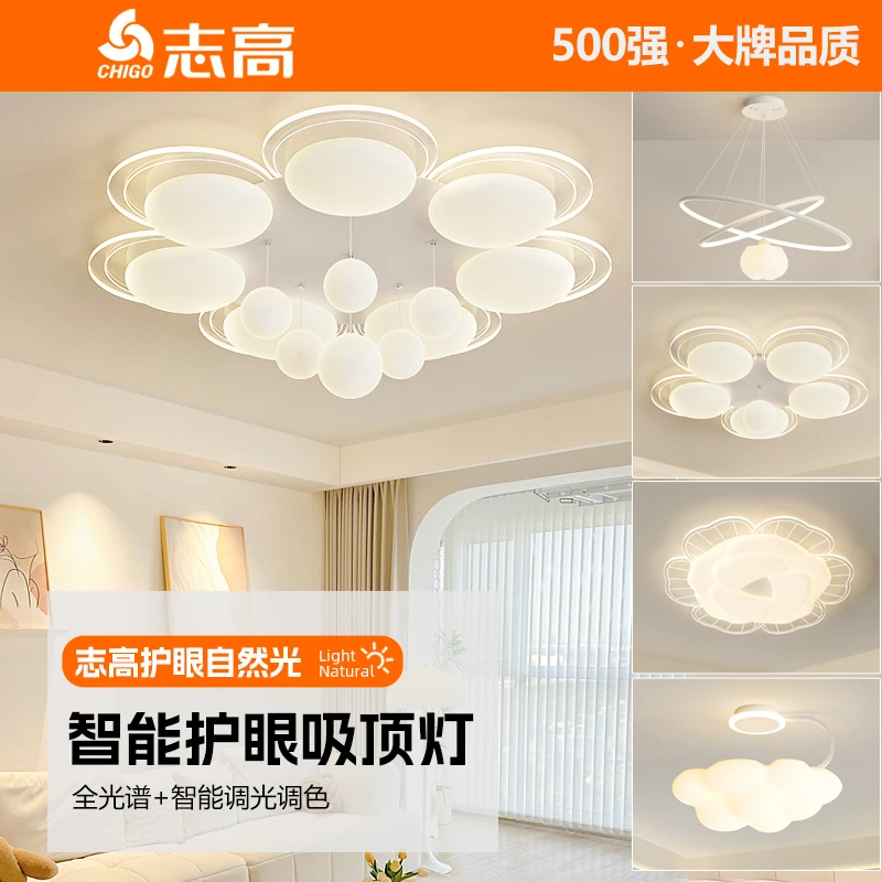 奶油风客厅主灯2024新款网红大厅全光谱护眼圆形简约现代卧室灯具