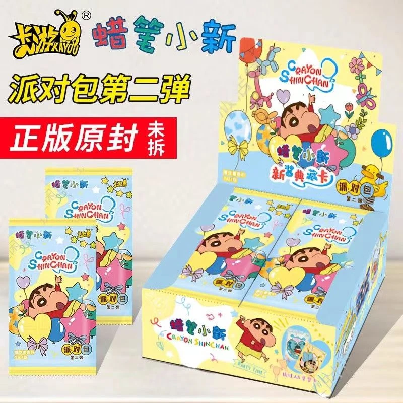 正版卡游蜡笔小新卡片派对包2弹新酱典藏卡盲盒动漫小新卡牌整盒