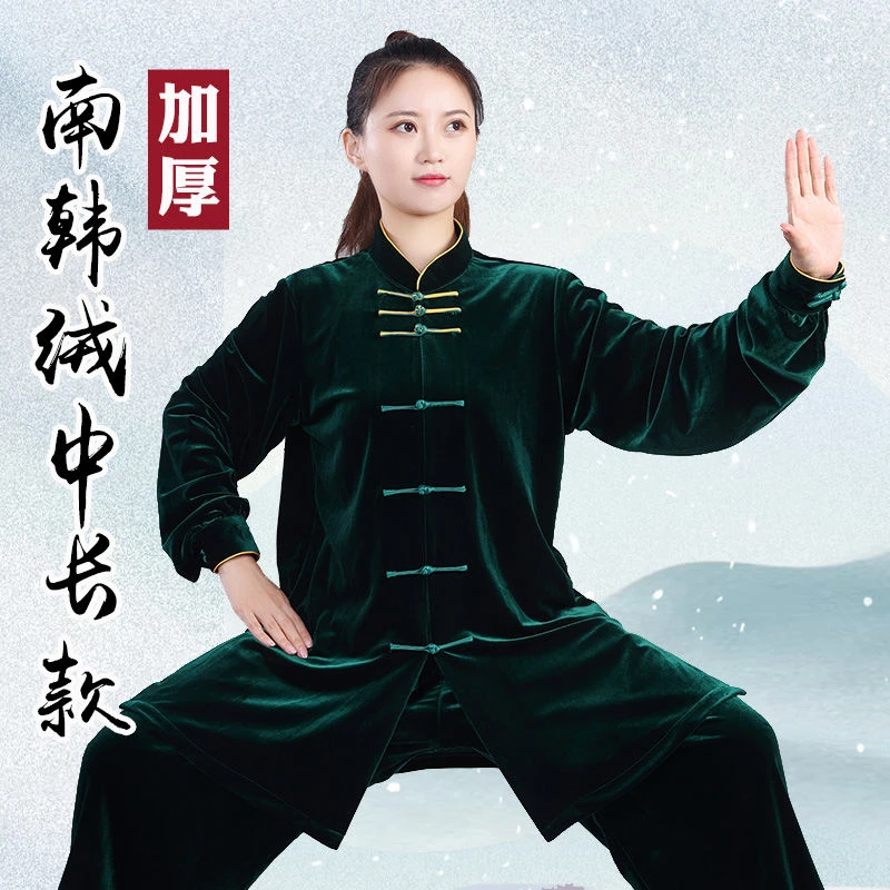 太极服冬南韩绒加厚双色扣表演服刺绣新款太极服武术练功中长款