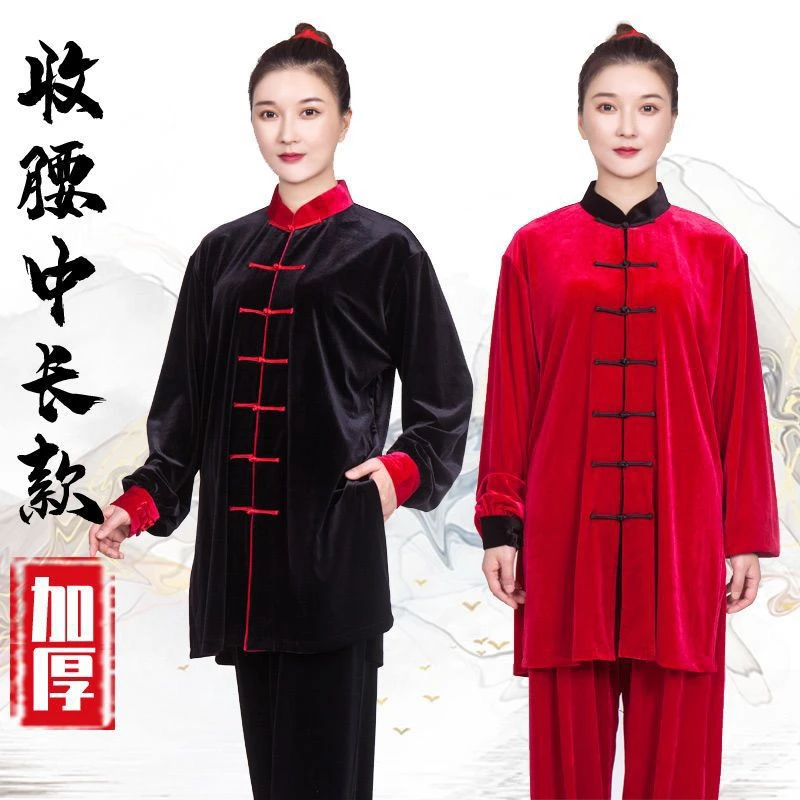 太极服收腰中长款秋冬加绒加厚太极拳服男女晨练服气功八段锦运动