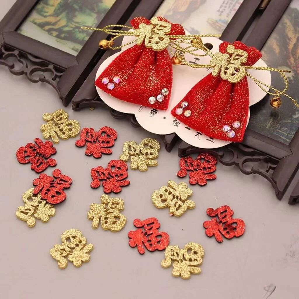 凌先生 1.5cm2cm 福字 金色红色手工材料配件辅料新年福字 配件小