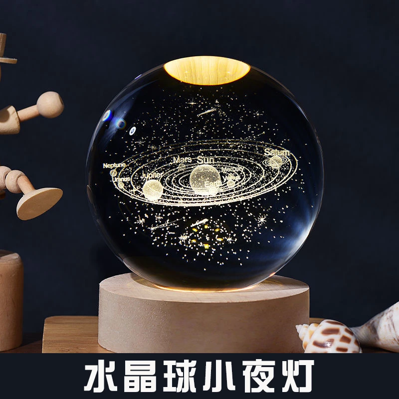水晶球小夜灯卧室月球氛围灯星空灯创意生日礼物送女友闺蜜男朋友