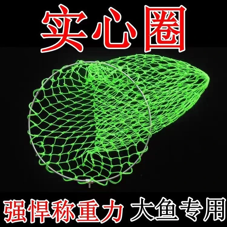 不锈钢实心一体折叠圈大力马尼龙涂胶网布结实耐用抄网头网圈手工