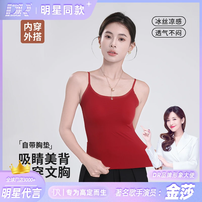 (L)一体式固定胸垫运动健身跑步减震女背心打底无痕吊带美背6631