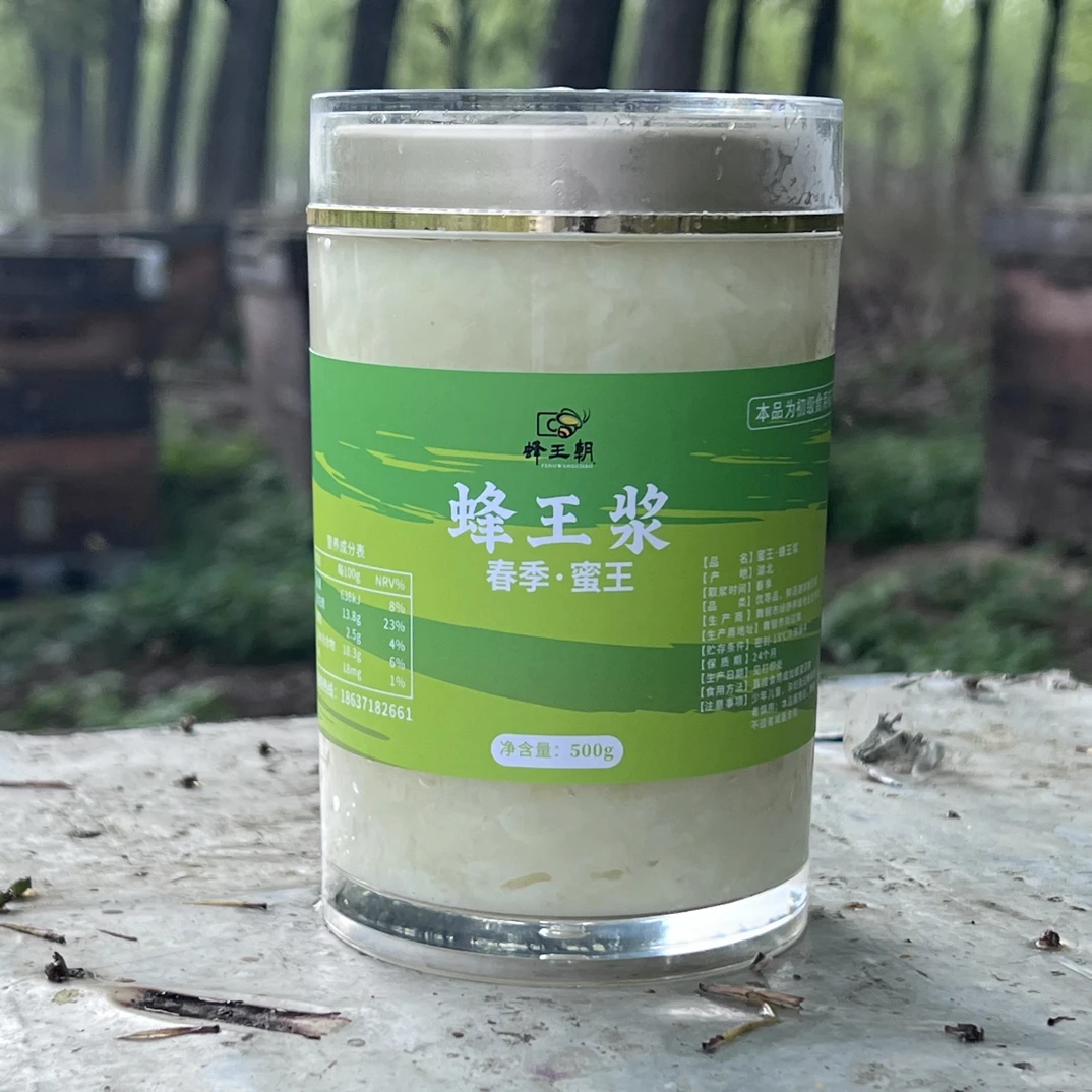 春季头茬纯蜜王蜂王浆现取速冻鲜活蜂王浆
