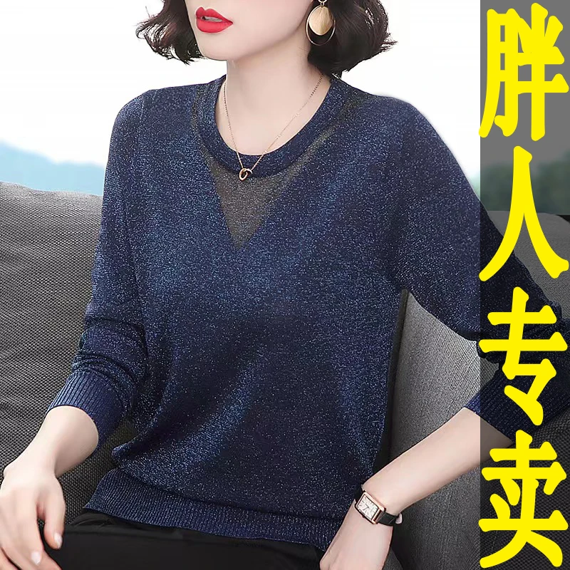 中老年女装妈妈装春季打底衫亮丝大码宽松外穿遮肚子洋气长袖上衣