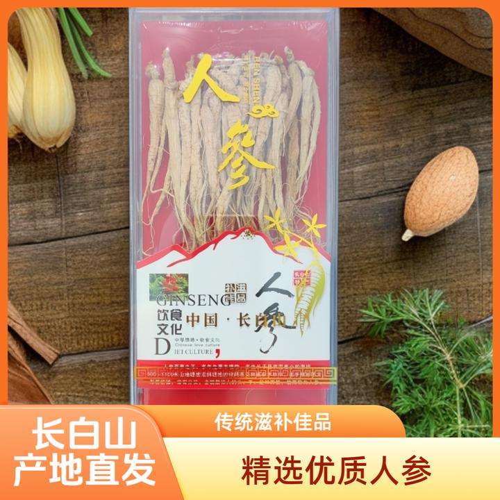 【三盒】正宗长白山小干参 长白山人参东北特产 泡酒煲汤煮水