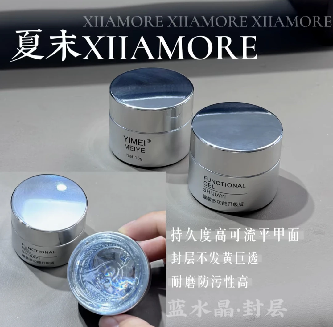 巨透蓝水晶•封层-美甲