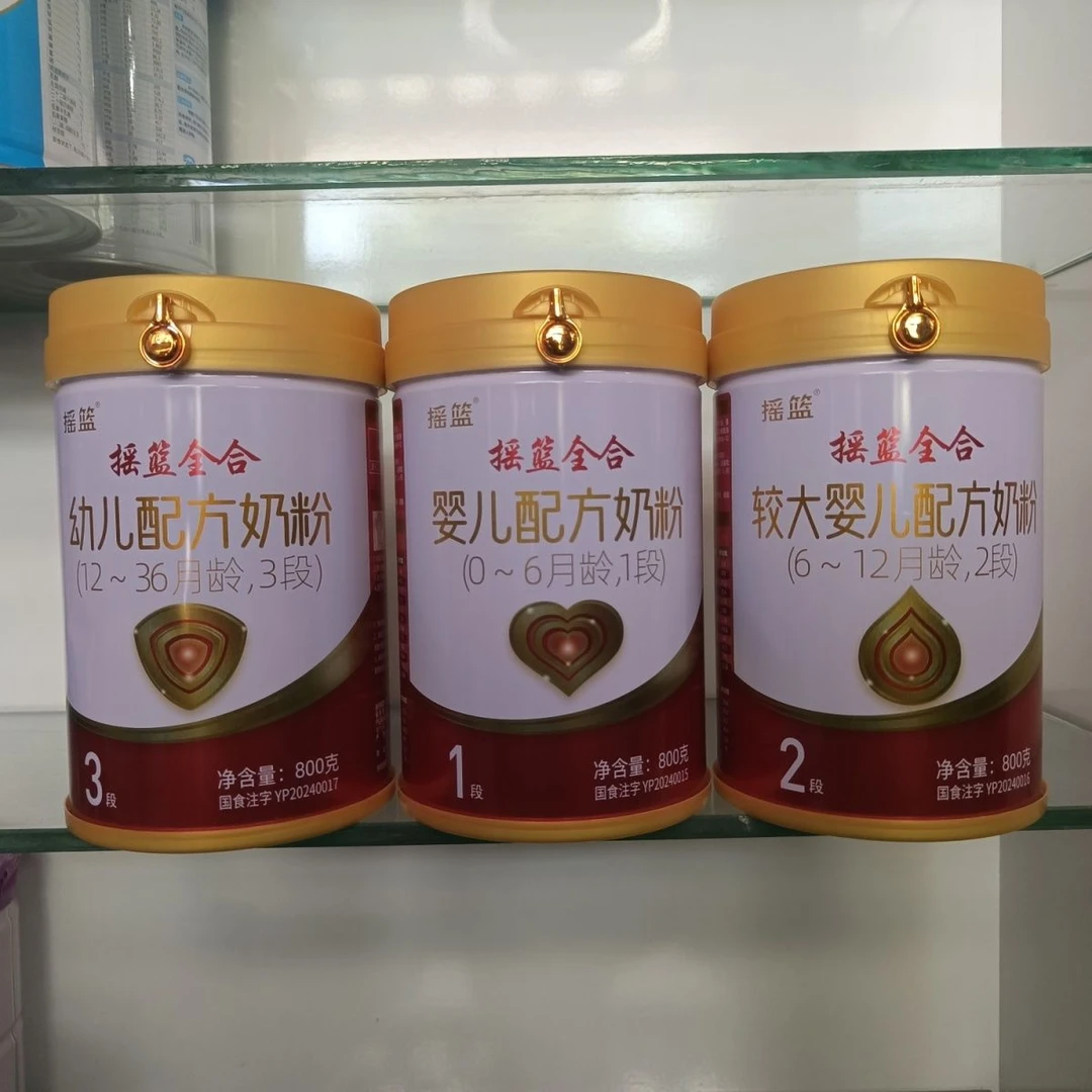 辉山启晨 摇篮全合新包装新日期800克