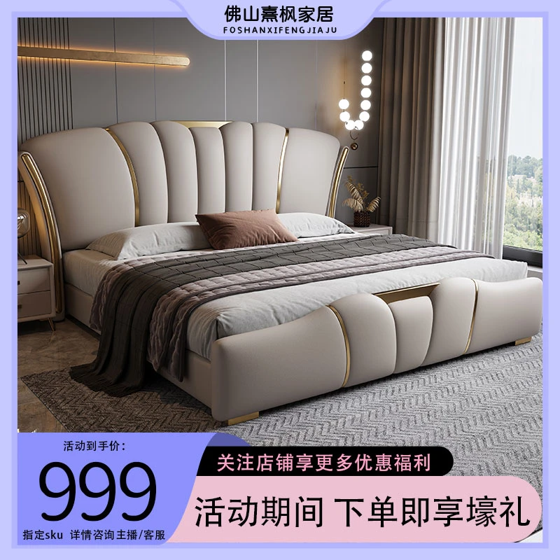 高端意式风轻奢家用1.8*2米主卧室软包床实木双人床皮艺床