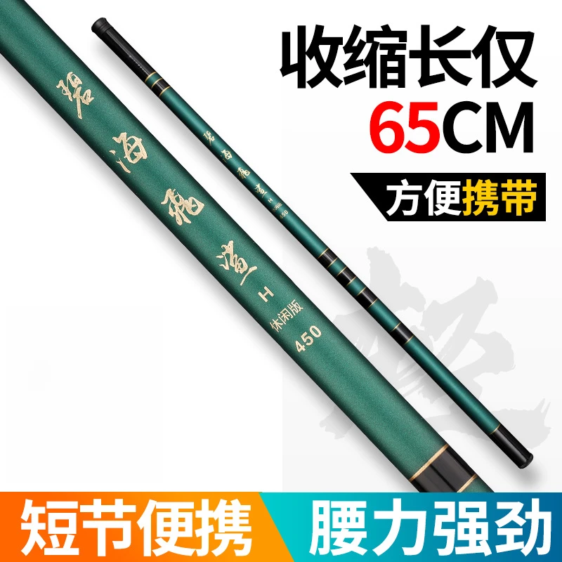 钓鱼竿小综合超轻量超硬手竿套装全套手竿性价比高台钓钓竿推荐杆