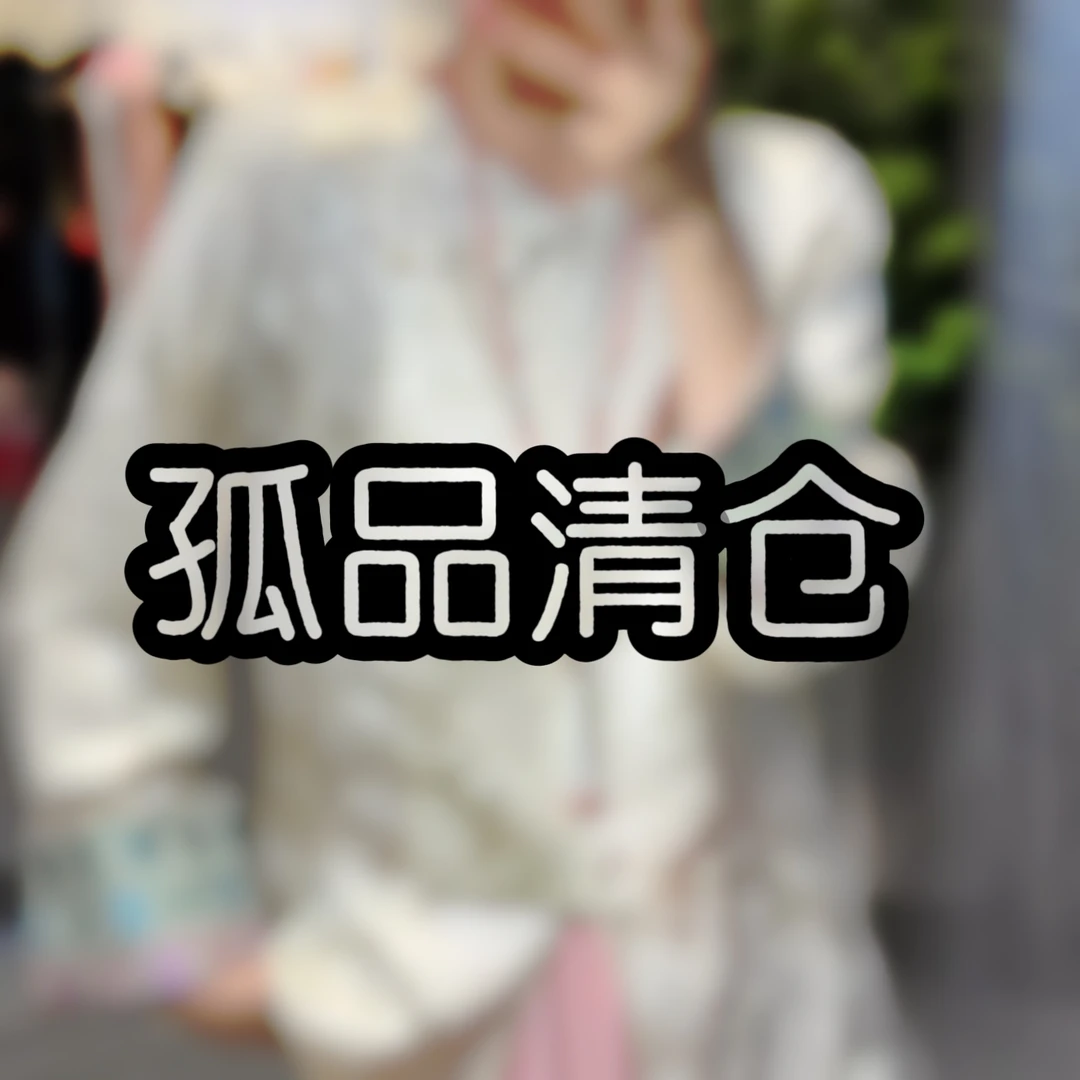 大楠楠大码女装下单留言备注