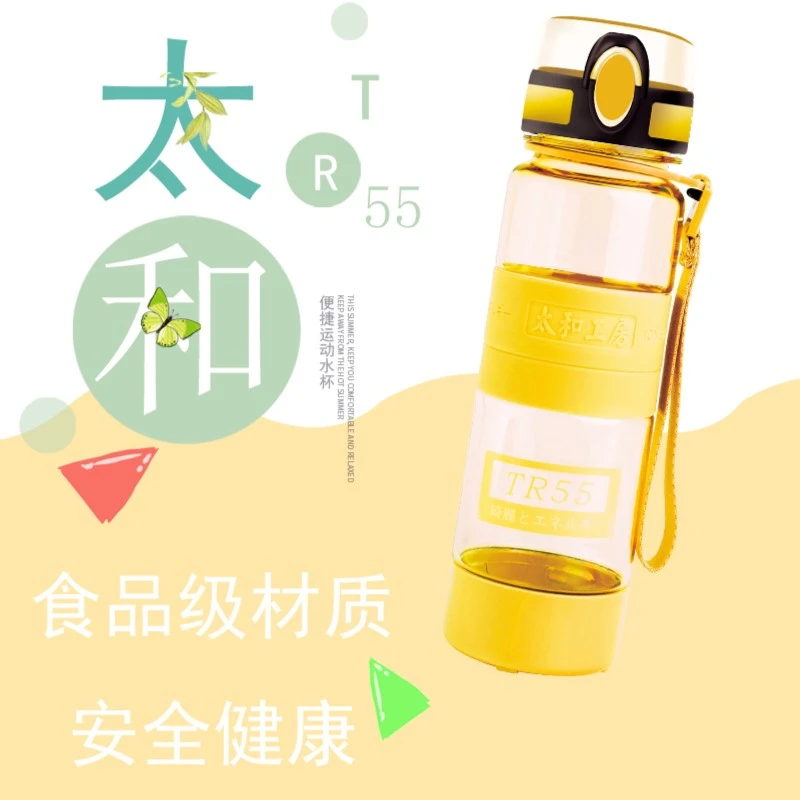 户外运动水壶大容量塑料随手杯男女便携式正品水杯茶杯耐摔过滤