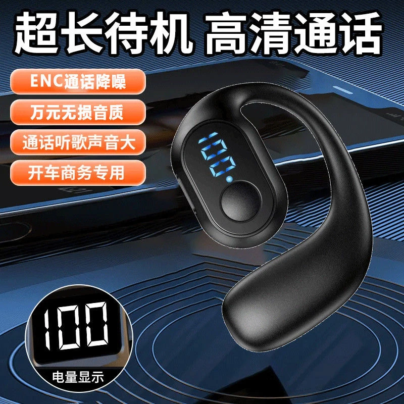 OWS挂耳式单耳无线蓝牙耳机超长续航运动跑步通话手机通用