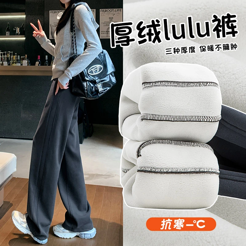 卫裤女秋冬加绒加厚女裤2024年流行裤子显瘦阔腿裤直筒窄版运动裤