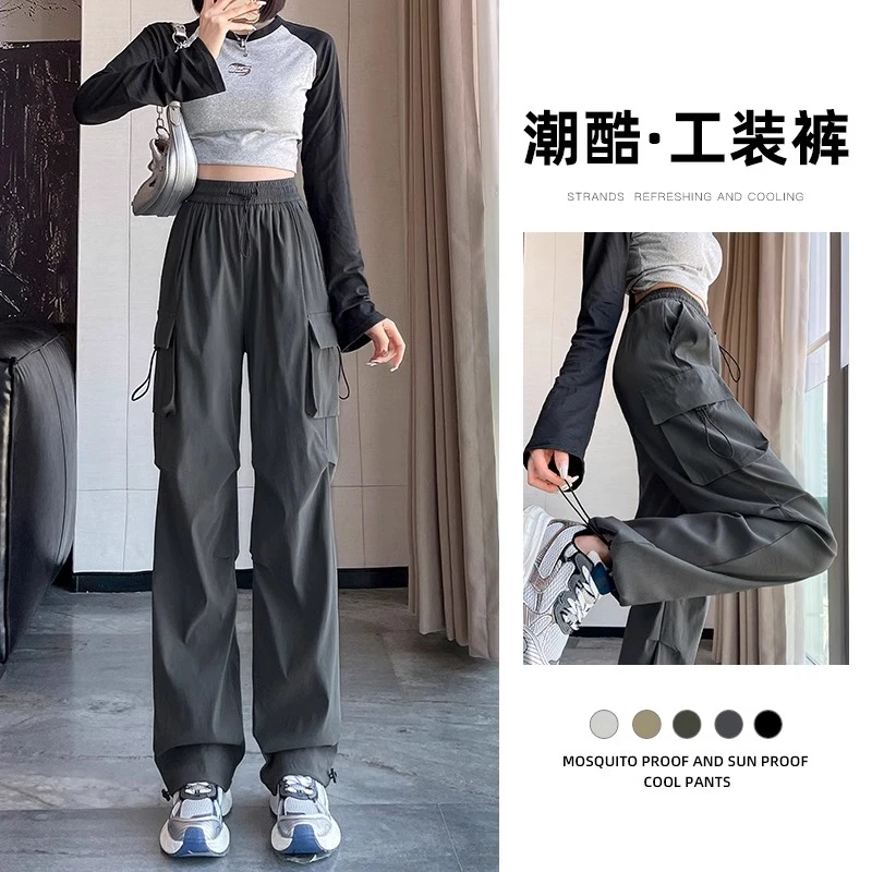 灰色工装裤女款小个子春秋2024新款高腰宽松束脚登山运动阔腿裤