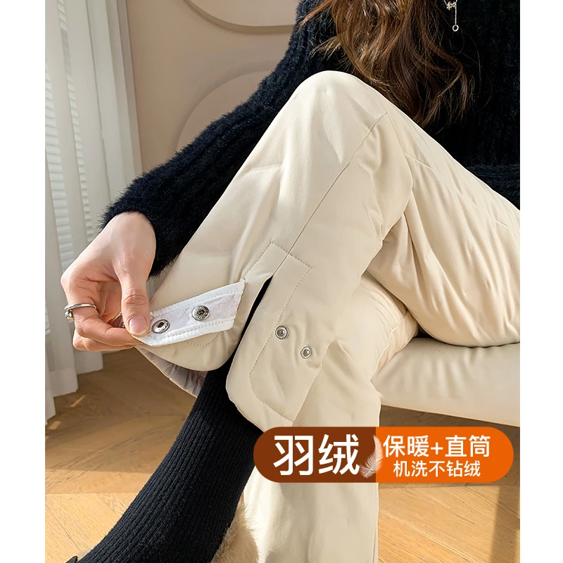 白鸭绒羽绒裤女款外穿冬季加绒加厚高腰显瘦直筒窄版休闲阔腿棉裤