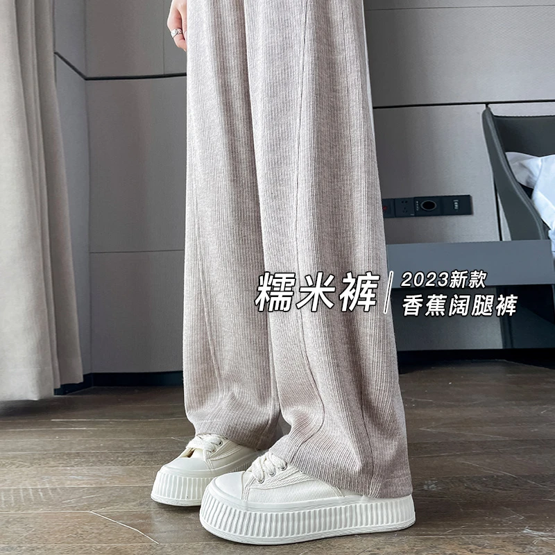 雪尼尔阔腿裤女秋冬仿羊绒燕麦色香蕉裤子高腰垂感直筒窄版糯米裤