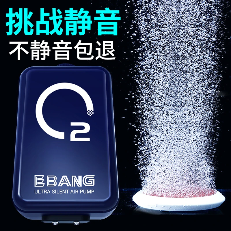 SQG鱼缸氧气泵静音增氧泵家用养鱼增氧加氧充氧泵小型打氧机
