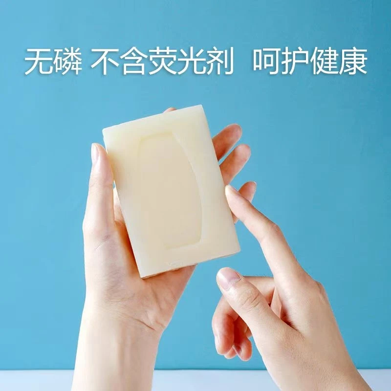 史普力马赛手工洗衣皂家用留香清新