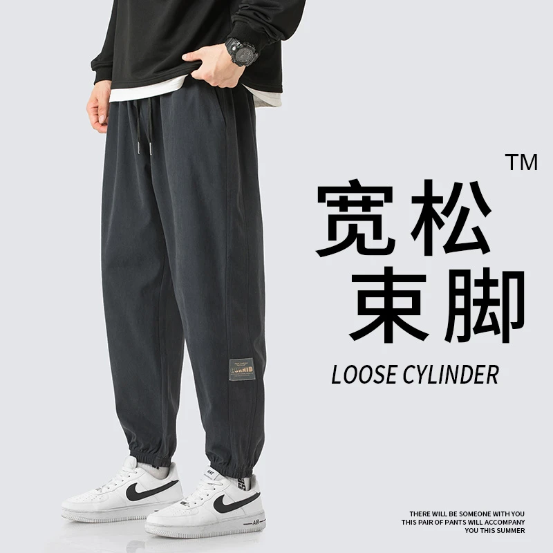 裤子大码男士休闲裤休闲夏季宽松束脚春秋通用百搭图案长裤基础