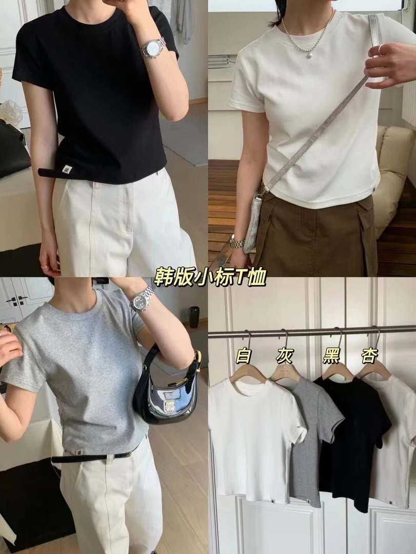 Miss韩  打底衫百搭修身纯色韩版网红ins显瘦