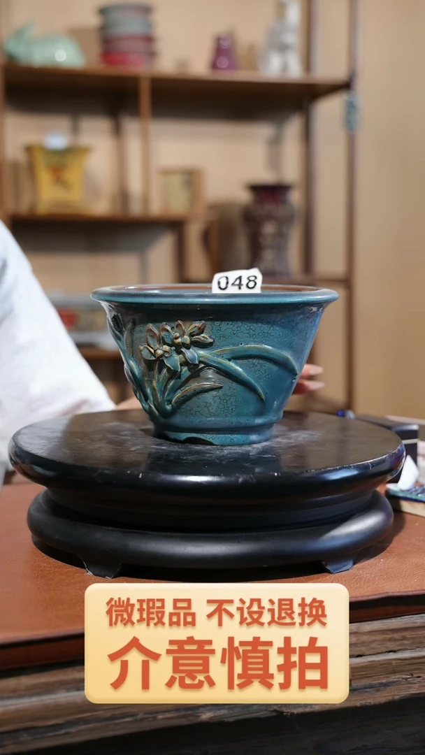 【闪购商品】红陶20CM以下048 贴花盆