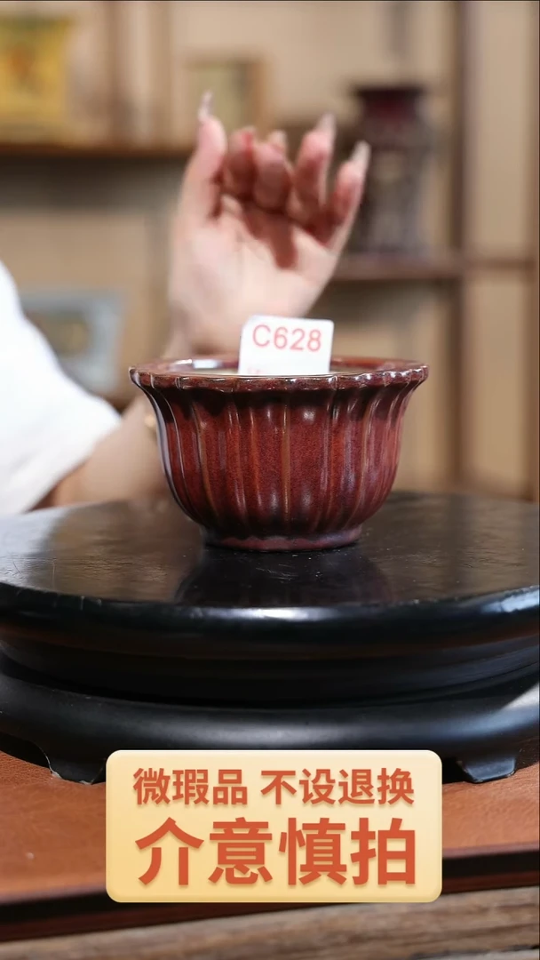 【闪购商品】红陶20CM以下628