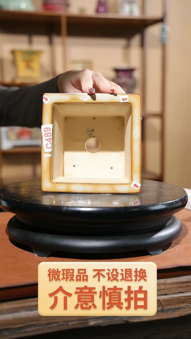 【闪购商品】红陶20CM以下489