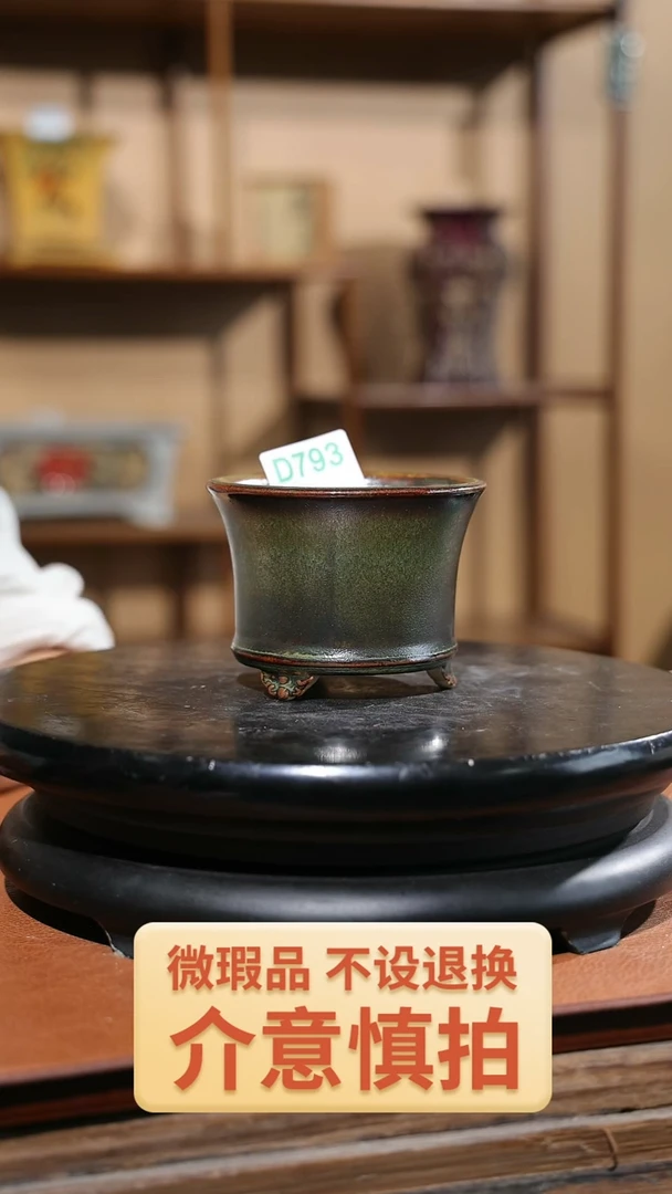 【闪购商品】红陶20CM以下793