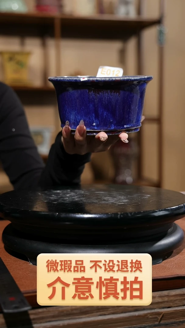 【闪购商品】红陶012