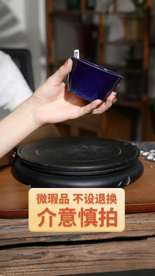 【闪购商品】红陶20CM以下927