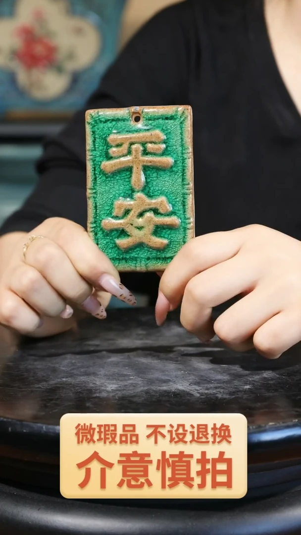 【闪购商品】红陶215大号牌子