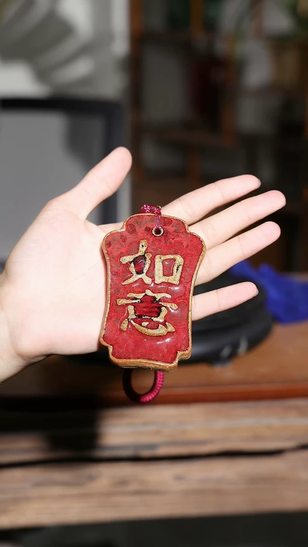 【闪购商品】红陶20CM以下358
