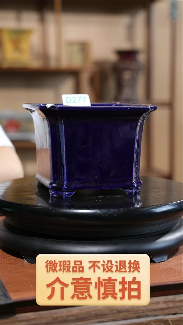 【闪购商品】红陶20CM以下277