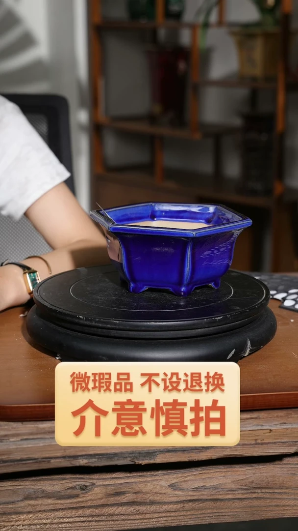 【闪购商品】红陶20CM以下048